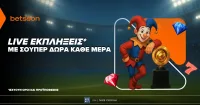 Betsson: Live εκπλήξεις* με σούπερ δώρα κάθε μέρα!