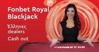 Fonbet Royal Blackjack με Έλληνες dealers και δυνατότητα cashout!