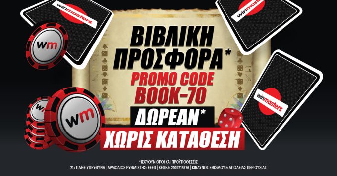 https://www.casinohouse.gr/wp-content/uploads/1200x628-100-680x356.jpg