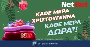 kathe-mera-dora-kathe-mera-christoygenna-sti-netbet