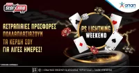 Pamestoixima.gr: Αστραπιαίες προσφορές* στο PS Lightning Weekend!