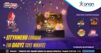 PS Magic Land: Ένας νέος μαγικός κόσμος επάθλων* στο Pamestoixima.gr!