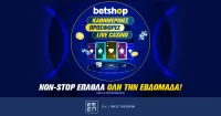 Κάθε μέρα προσφορά*; Συμβαίνει στο Live Casino του Betshop!