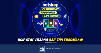 kathe-mera-prosfora-symvainei-sto-live-casino-toy-betshop