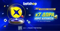 Betshop: Nέα προσφορά* γνωριμίας με 7x δώρα* χωρίς κατάθεση & τριπλή έκπληξη!