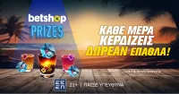 Betshop Prizes: Μοναδικά δωρεάν* έπαθλα καθημερινά!