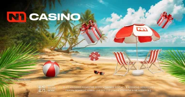 nea-prosfora-taytopoiisis-choris-katathesi-apo-to-n1-casino