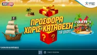 Pamestoixima.gr: Σούπερ Προσφορά* για όλους τους παίκτες - 10 δώρα* Χωρίς Κατάθεση! Μόνο για Σήμερα!