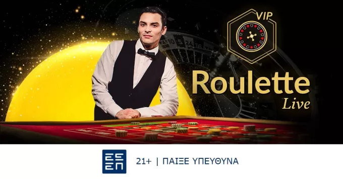 Στην bwin σε περιμένει VIP διασκέδαση!