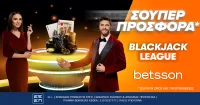 Blackjack League σούπερ προσφορά* στην Betsson!