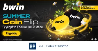 summer-coin-flip-kathe-mera-dorean-eggyimeno-epathlo