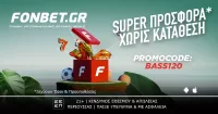 Σούπερ extreme προσφορά* χωρίς κατάθεση! Promo code BASS120