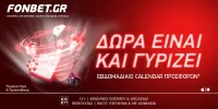 Προσφορές* live casino κάθε μέρα από τη Fonbet!