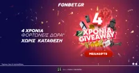 4 χρόνια Fonbet, Φορτώνεις Δώρα*