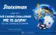 Οι Τρίτες στη Stoiximan φέρνουν διπλό έπαθλο* σε Live Casino και Στοίχημα!