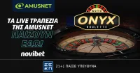 Novibet: Onyx Auto Roulette - Απόλυτη εμπειρία ρουλέτας από την Amusnet