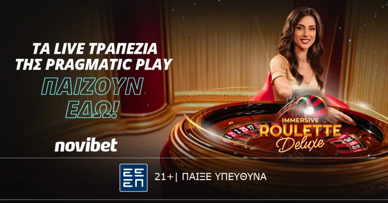 Novibet: Immersive Roulette – Η νέα πρόταση της Pragmatic Play που μαγνητίζει!