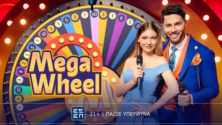 Novibet: Mega Wheel – Ένας διαφορετικό τηλεπαιχνίδι από την Pragmatic Play