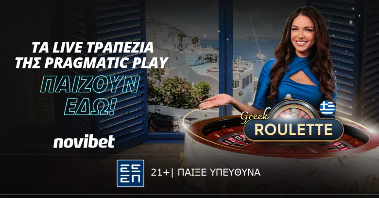 Novibet: Greek Roulette – Η Ελληνική πρόταση της Pragmatic Play!