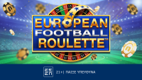 Novibet: Football Roulette - Ρουλετά για… ποδοσφαιρόφιλους