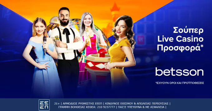 Live Casino Προσφορά* στην Betsson!