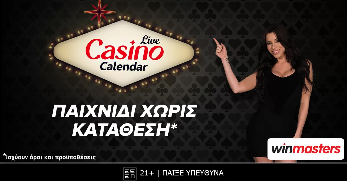 A Short Course In πλατφόρμες καζίνο με πολλούς παρόχους παιχνιδιών