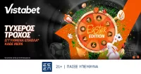 Vistabet: Τυχερός Τροχός Easter Edition - Κάθε γύρισμα του τροχού και σίγουρο έπαθλο*!