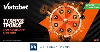 kathe-gyrisma-ki-epathlo-ston-tychero-trocho-tis-vistabet
