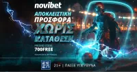 Super Προσφορά* χωρίς κατάθεση στη Novibet!