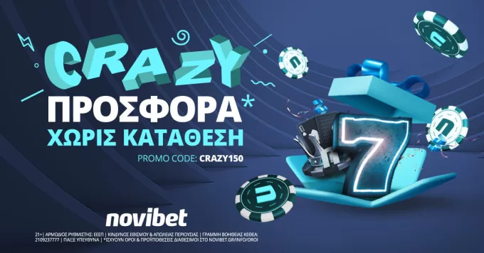 novibet-crazy-prosfora-katathesi-last-year-2