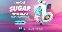 Sugar προσφορά* χωρίς κατάθεση από τη Novibet