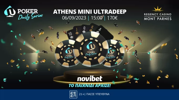 Ξεκινούν τα εβδομαδιαία τουρνουά πόκερ στην Πάρνηθα – Αύριο το Novibet Athens Mini Ultradeep!