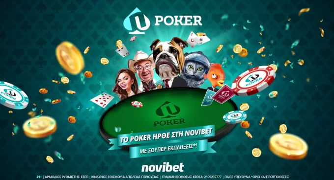 Το Novibet Poker ήρθε με σούπερ προσφορές*, αποκλειστικά τραπέζια και satellites!