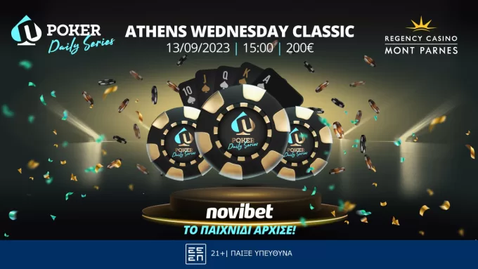 Novibet Poker Daily Series: Αύριο το Wednesday Classic στο Mont Parnes!