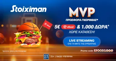 prosfora-choris-katathesi-me-1000-dora-amp-koyponi-efood-apo-ti-stoiximan