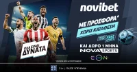 Απόλυτη προσφορά* με δώρο 1 μήνα NOVASPORTS από τη Novibet!