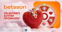 Betsson: Valentines Σούπερ Προσφορά*!