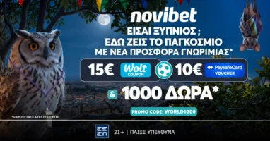 world1000-prosfora-choris-katathesi-me-15e-wolt-amp-10e-paysafe-amp-akoma-1000-dora