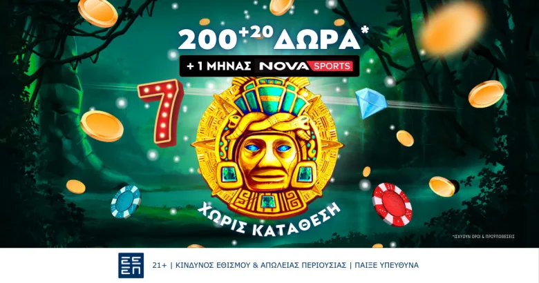 Απόλυτη προσφορά* με 200+20 δώρα* Χωρίς κατάθεση & 1 μήνα NOVASPORTS από τη Novibet!