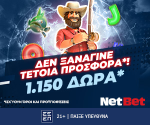 netbet