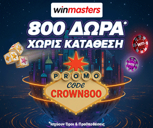 winmasters
