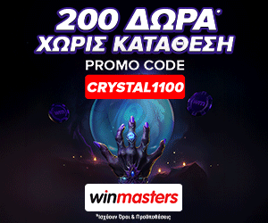 winmasters