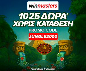 winmasters