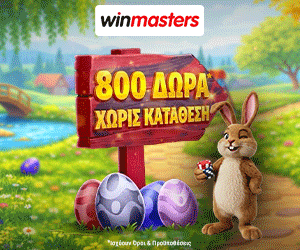 winmasters