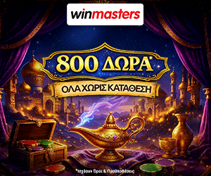 winmasters