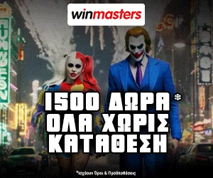 winmasters