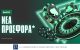 Μοναδική προσφορά* στη bet365