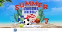NetBet: Αποκλειστική προσφορά* χωρίς κατάθεση!