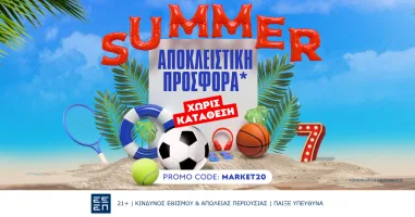 netbet-apokleistiki-prosfora-choris-katathesi