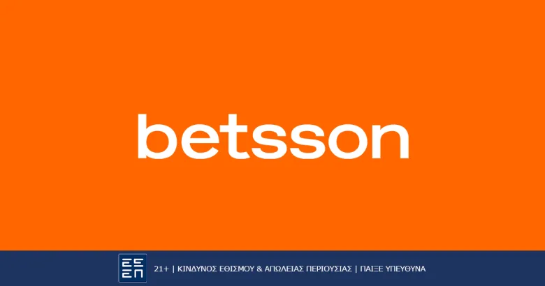 Τα παιχνίδια της Spinmatic ήρθαν στην Betsson